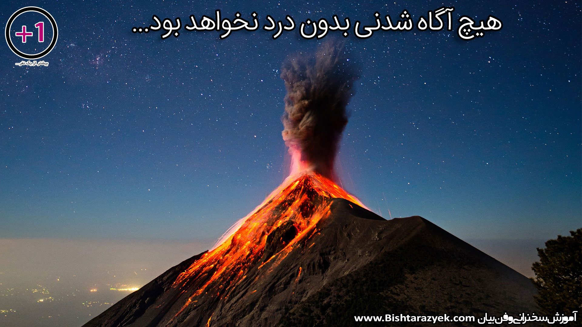 http://dl.bishtarazyek.com/Qoute/Qoute180.jpg?utm_source=newsletter&utm_medium=email&utm_campaign=z_rsh_n_mh_tso_r_r_aa_s_f_lm_sd_z_l_s_rfaa_khgol_o_khg_lt_mntshr_nm_shod&utm_term=2017-02-20