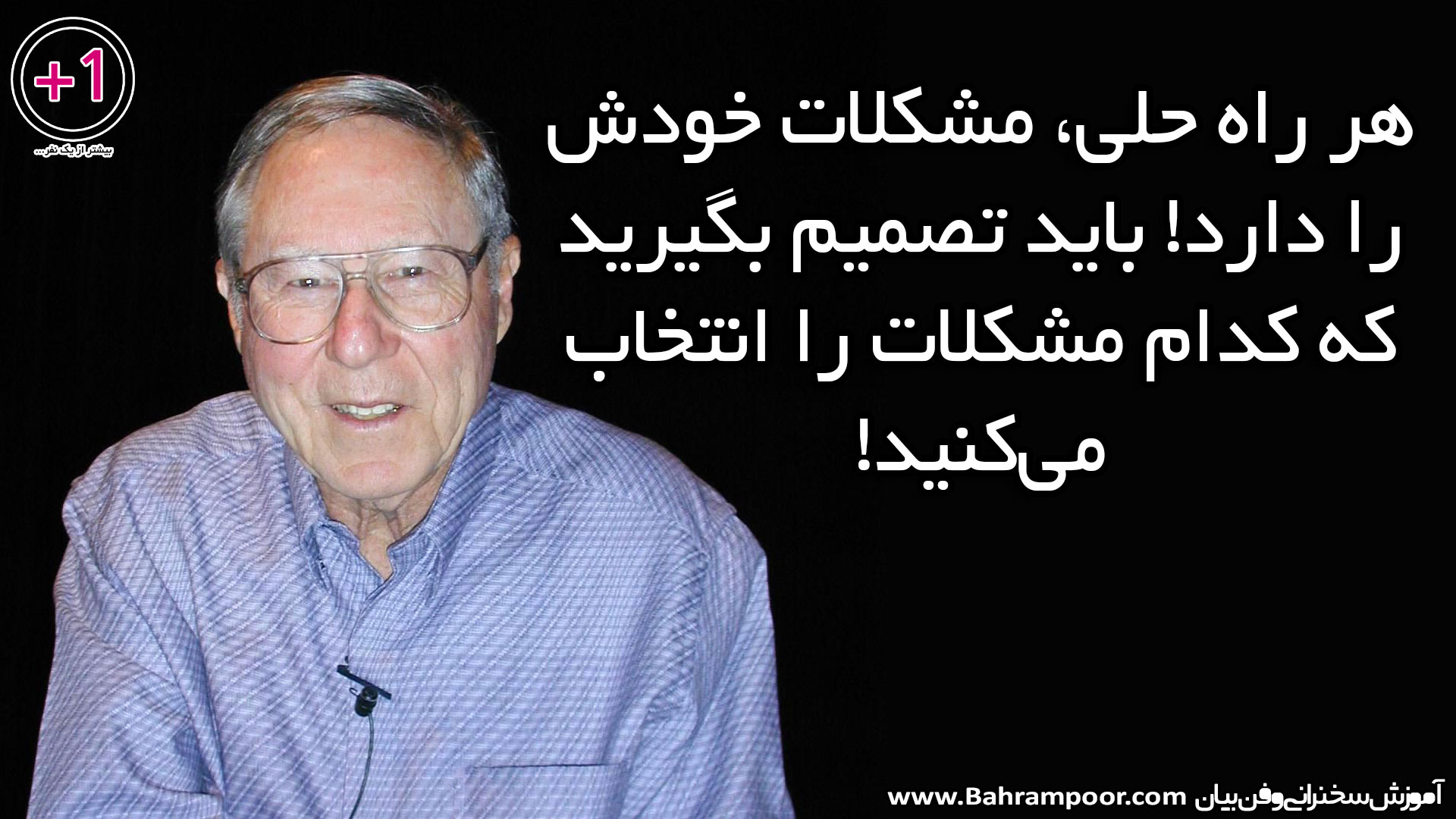 http://dl.bishtarazyek.com/Qoute/Qoute184.jpg?utm_source=newsletter&utm_medium=email&utm_campaign=hoooorr_bzr_tr_n_sm_n_r_mozsh_shor_aa_l_br_z_r_shd&utm_term=2017-05-09